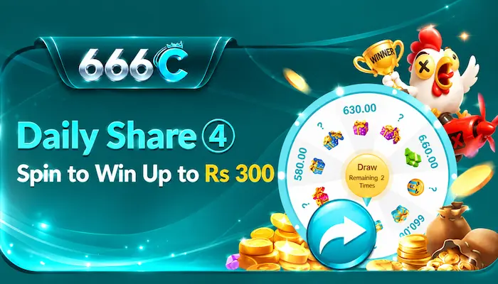 666C Game Bonus Image